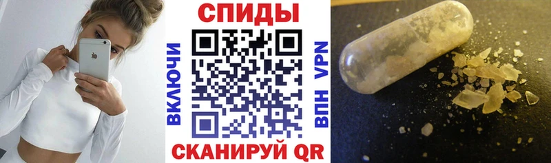 АМФЕТАМИН VHQ  Купить закладки  Орехово-Зуево 