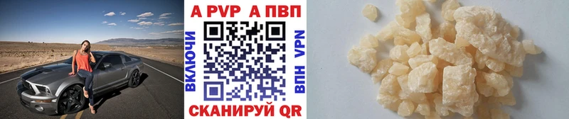 Купить закладки  Орехово-Зуево  Alfa_PVP СК КРИС 