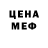 Печенье с ТГК конопля Deril Dikson