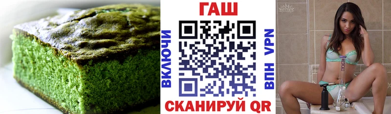 Cannafood конопля  Купить  Орехово-Зуево 