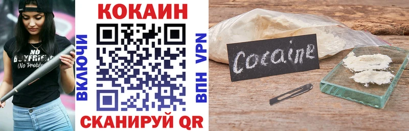 Кокаин VHQ  Купить  Орехово-Зуево 