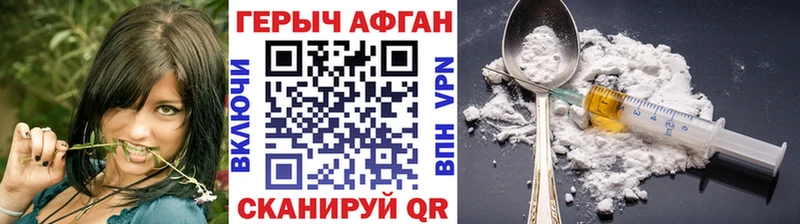 Купить где  Орехово-Зуево  ГЕРОИН белый 