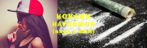 мескалин Козельск