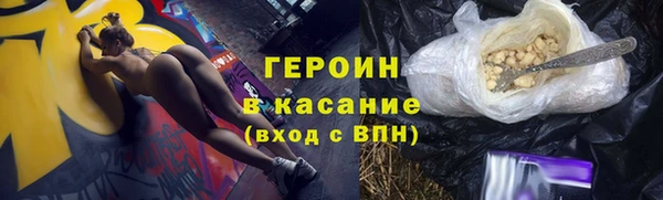 мескалин Козельск