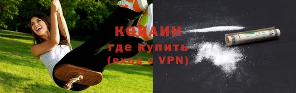 кокаин VHQ Кодинск