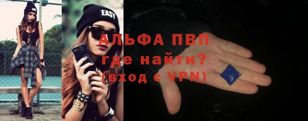 мескалин Козельск