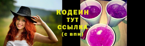 мескалин Козельск