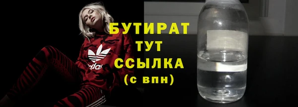 мескалин Козельск