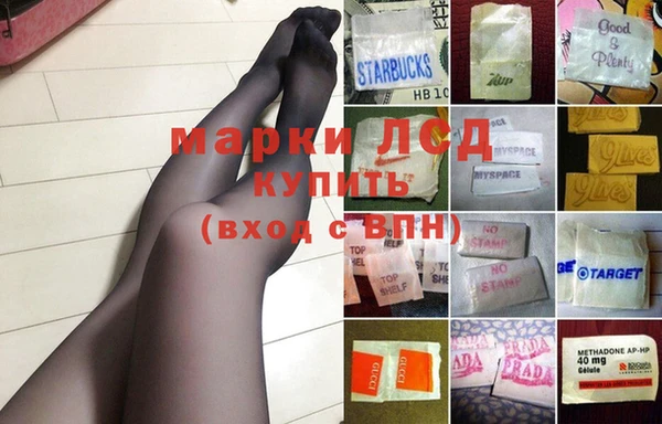 мескалин Козельск