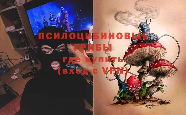 мескалин Козельск