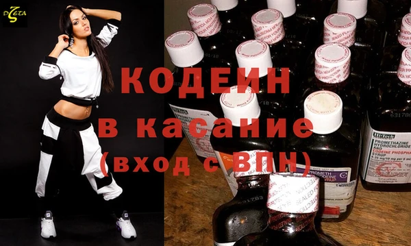 мескалин Козельск