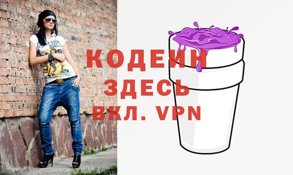 кокаин VHQ Кодинск