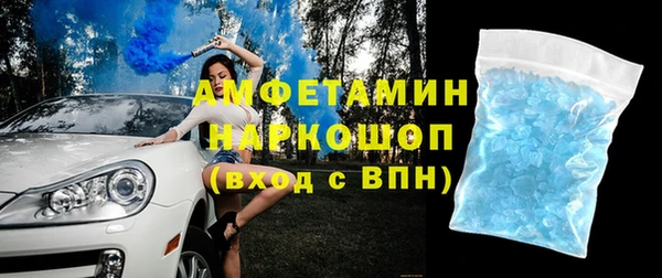 амф Козловка