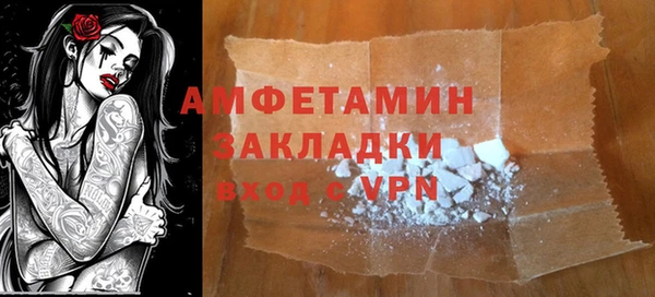 кокаин VHQ Кодинск