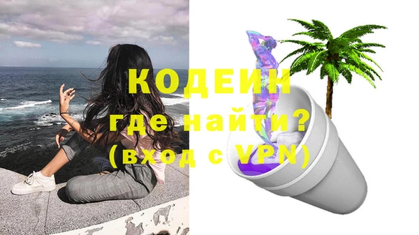 кокаин VHQ Кодинск