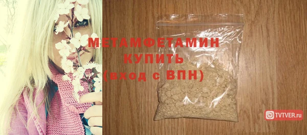 мескалин Козельск