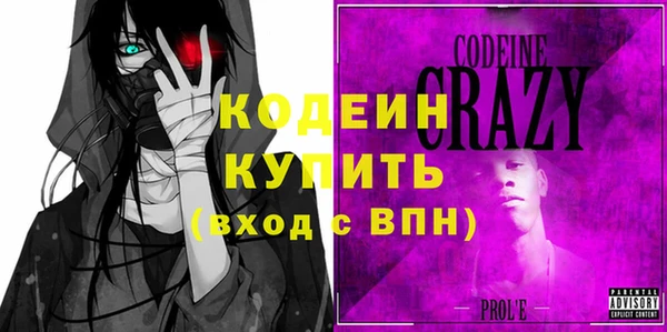 мескалин Козельск