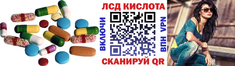 Купить где  Орехово-Зуево  LSD-25 экстази кислота 