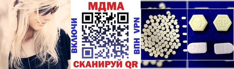 Купить где  Орехово-Зуево  MDMA кристаллы 