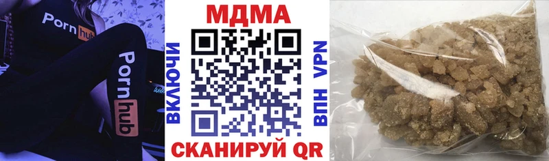 MDMA crystal Орехово-Зуево