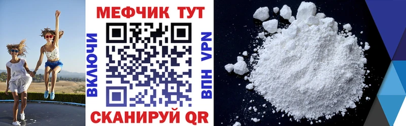 Меф мука Орехово-Зуево