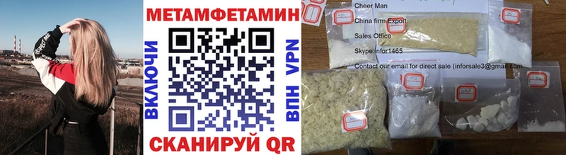 Метамфетамин винт  Купить  Орехово-Зуево 