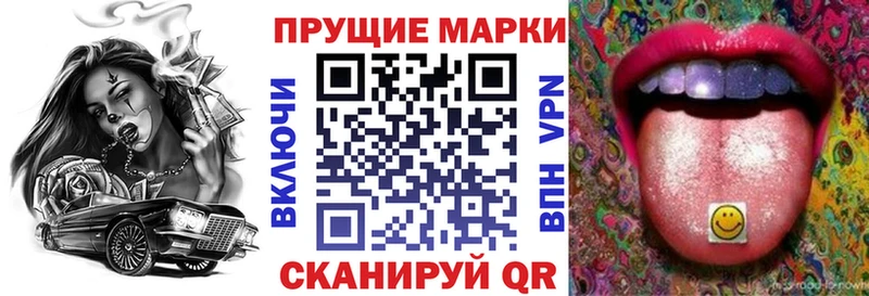 Марки N-bome 1500мкг  Купить  Орехово-Зуево 