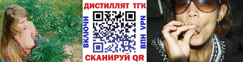 ТГК вейп с тгк  Купить  Орехово-Зуево 